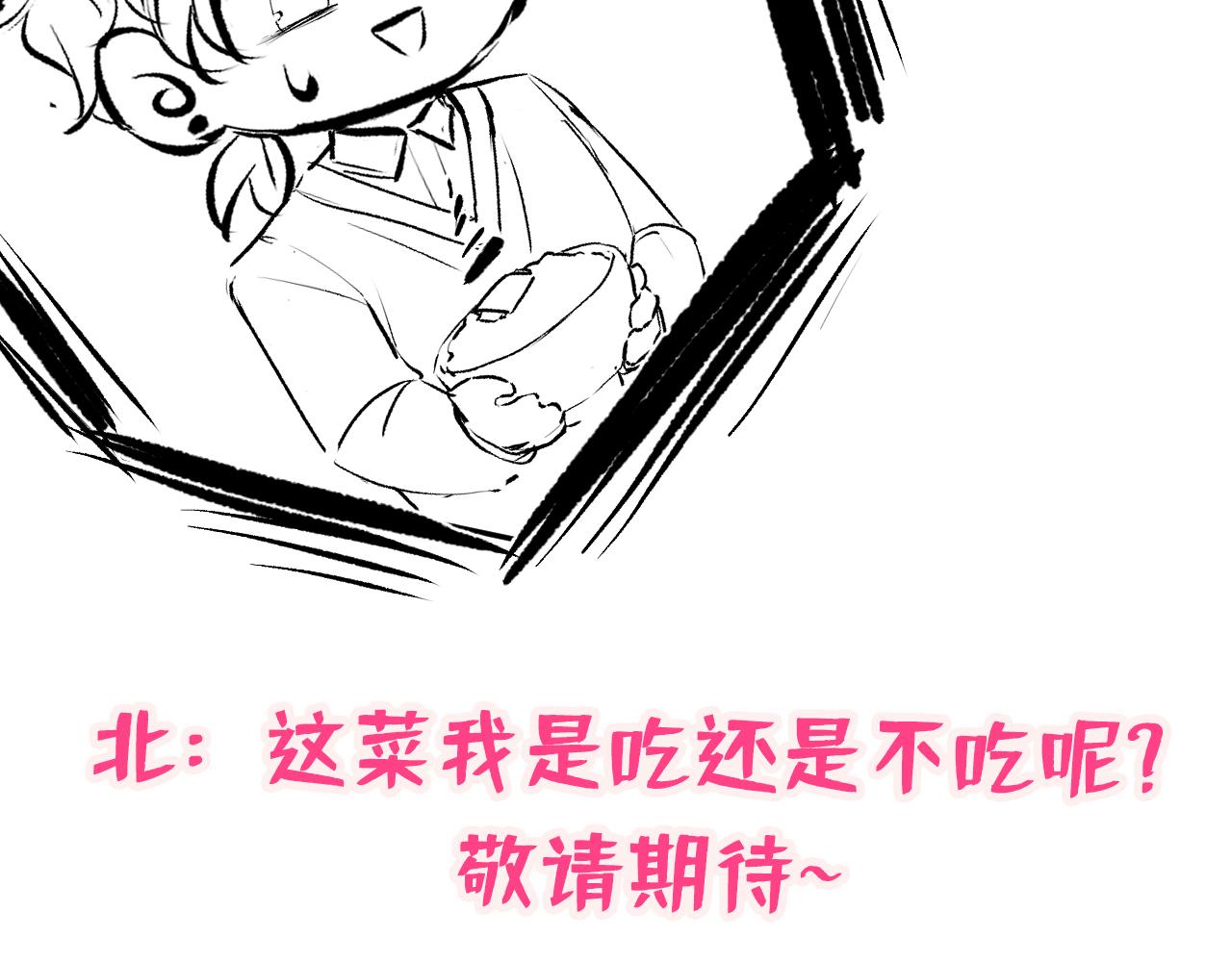 第157话 我老公可真帅啊！120
