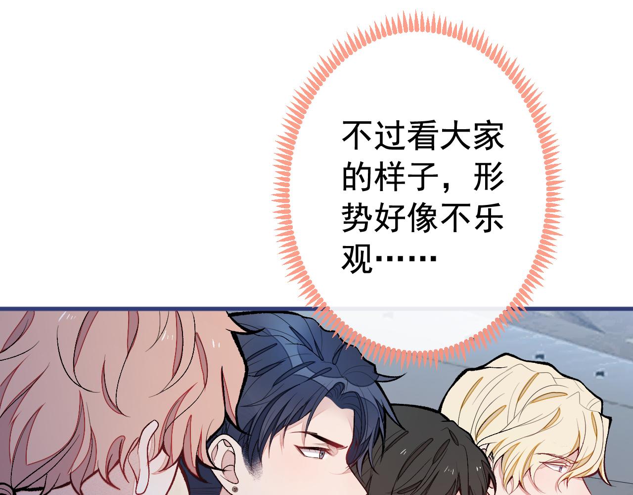 第161话 证据，都是伪造的！19