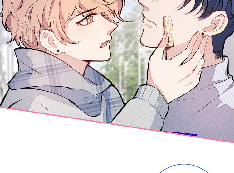 第41话 用我的后半辈子赎罪63