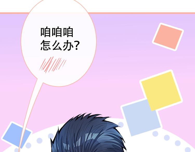 第15话 这是什么直男新姿势？15