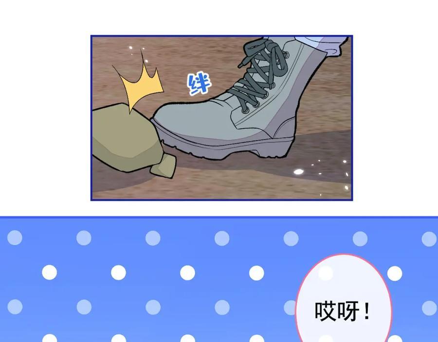 养娃篇26 我这是，被放置了？14