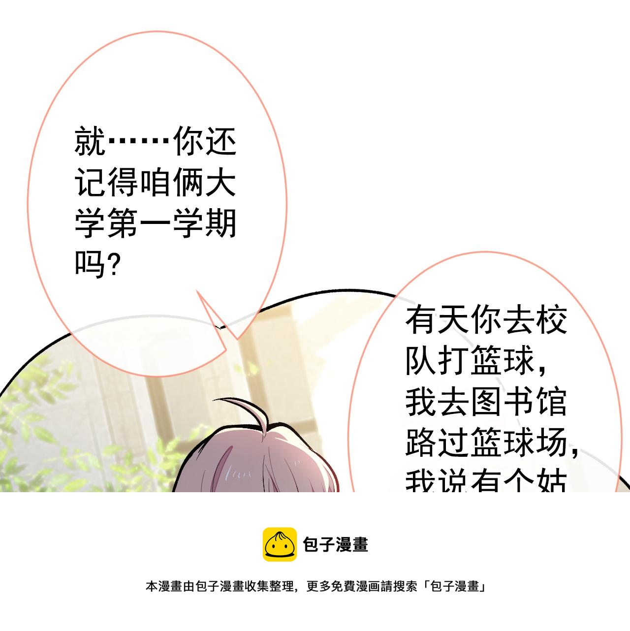 第127话 发个誓44