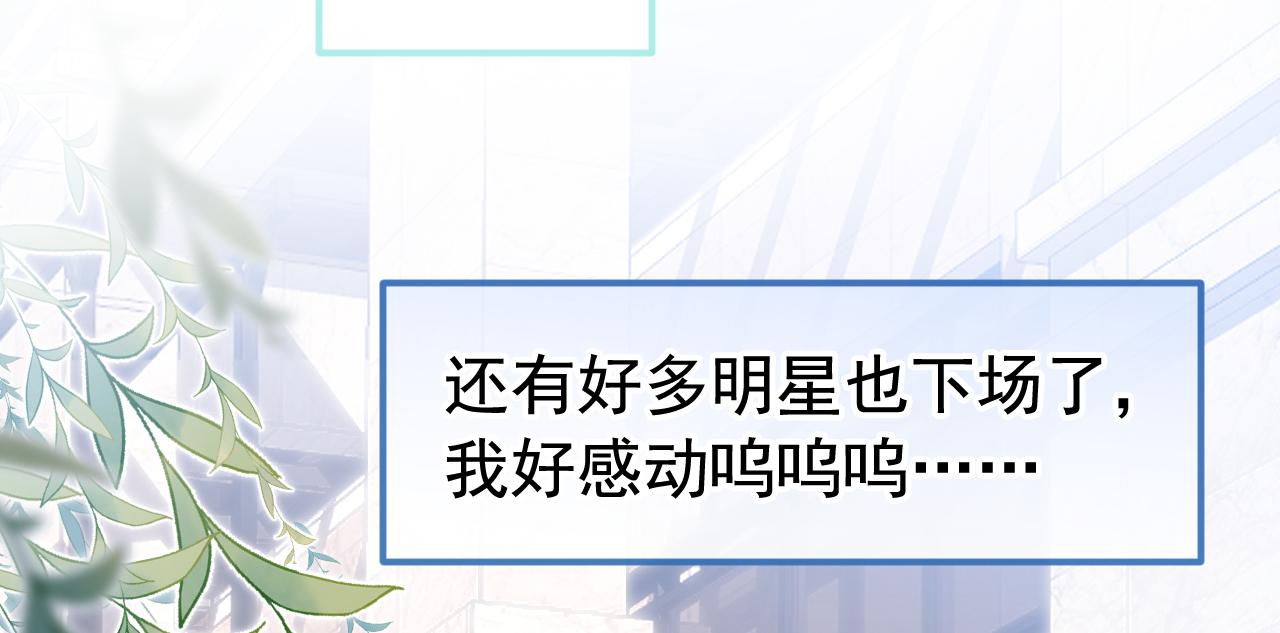 第167话 你输在，你不是他77