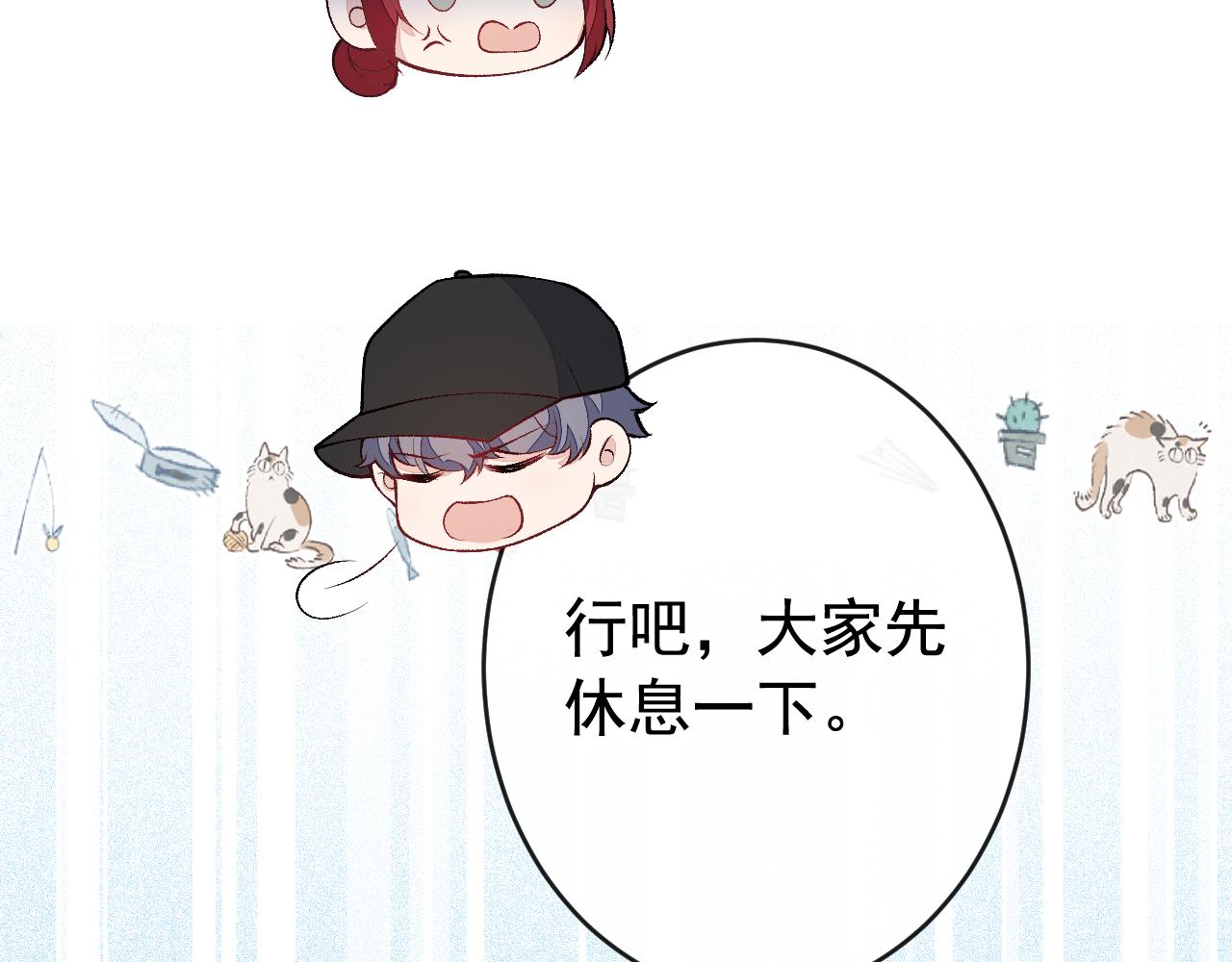 番外7-薇薇文岚篇·上78