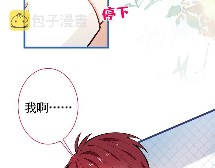 第45话 在一起就是干柴烈火！37