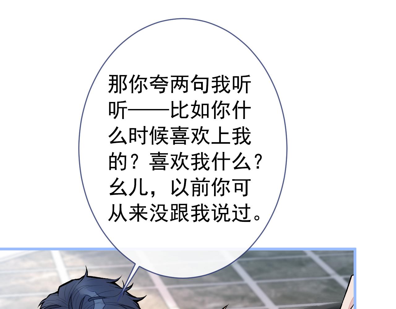 第127话 发个誓35