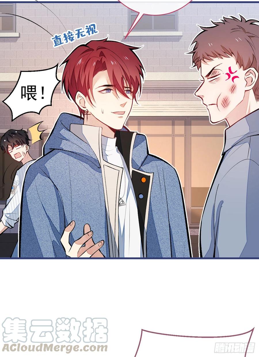 第59话 这还讹上了？10