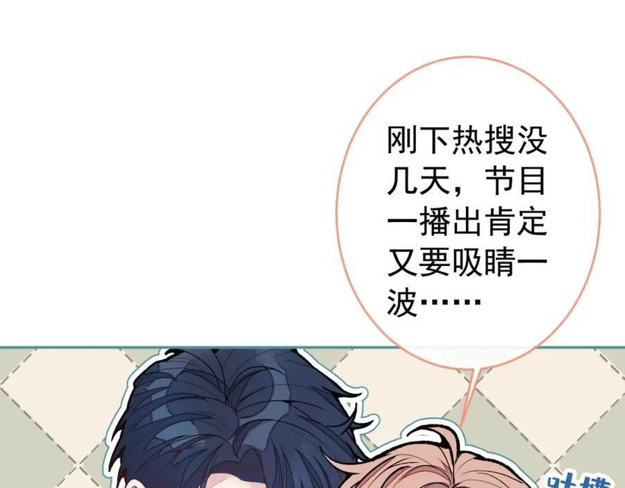 养娃篇23 萌宝来啦！110