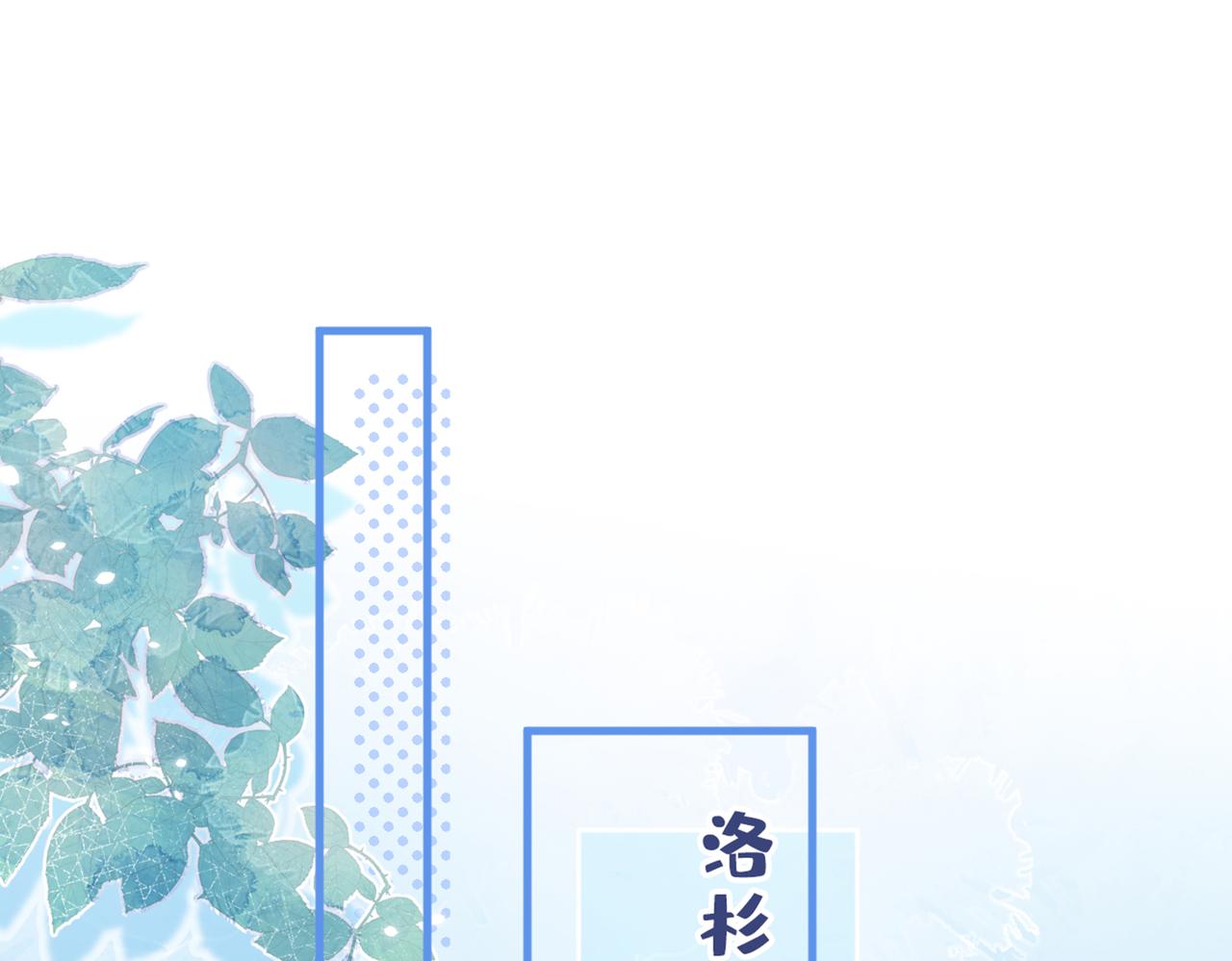 第96话 他们在说什么鸟语35