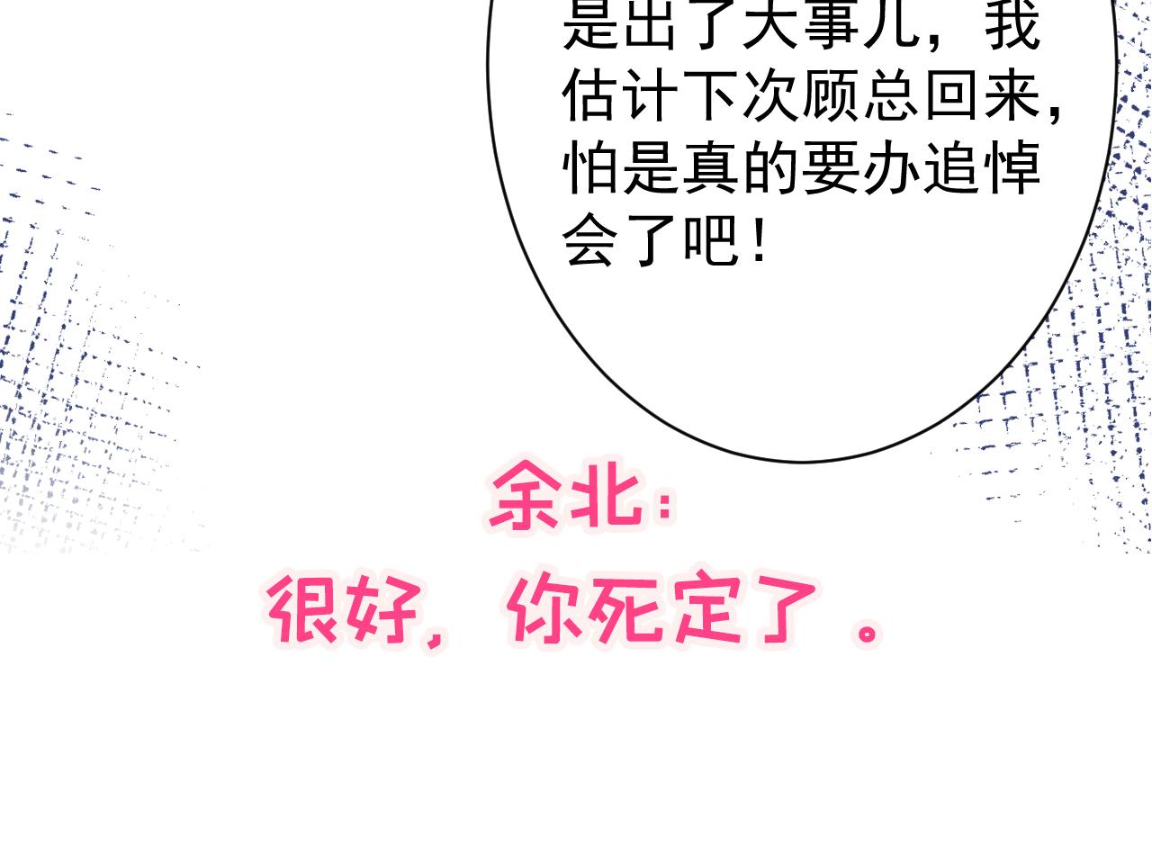 第150话 交给我吧！126