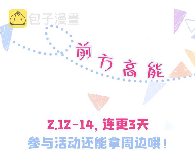 第8话 对戏操练起来！162