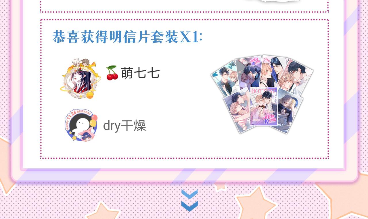 番外11-顾钧儒x汪嘉瑞·上108