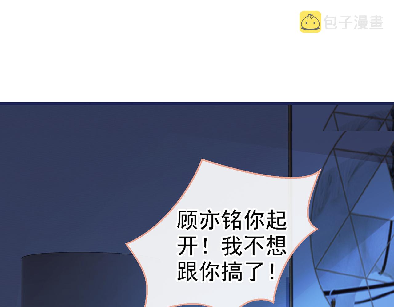 第78话 有你这么翻译的？！42