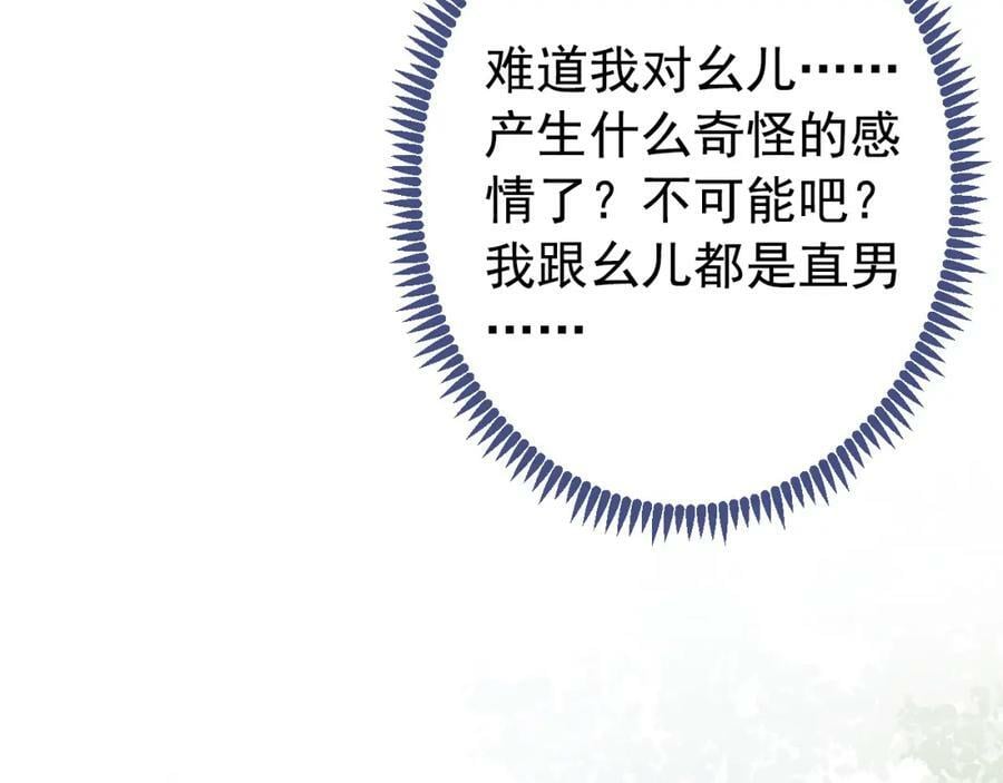大学篇40 这感觉，有点奇怪67