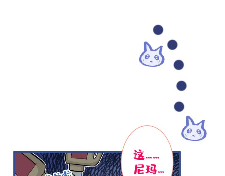 第57话 相亲还是查户口？8