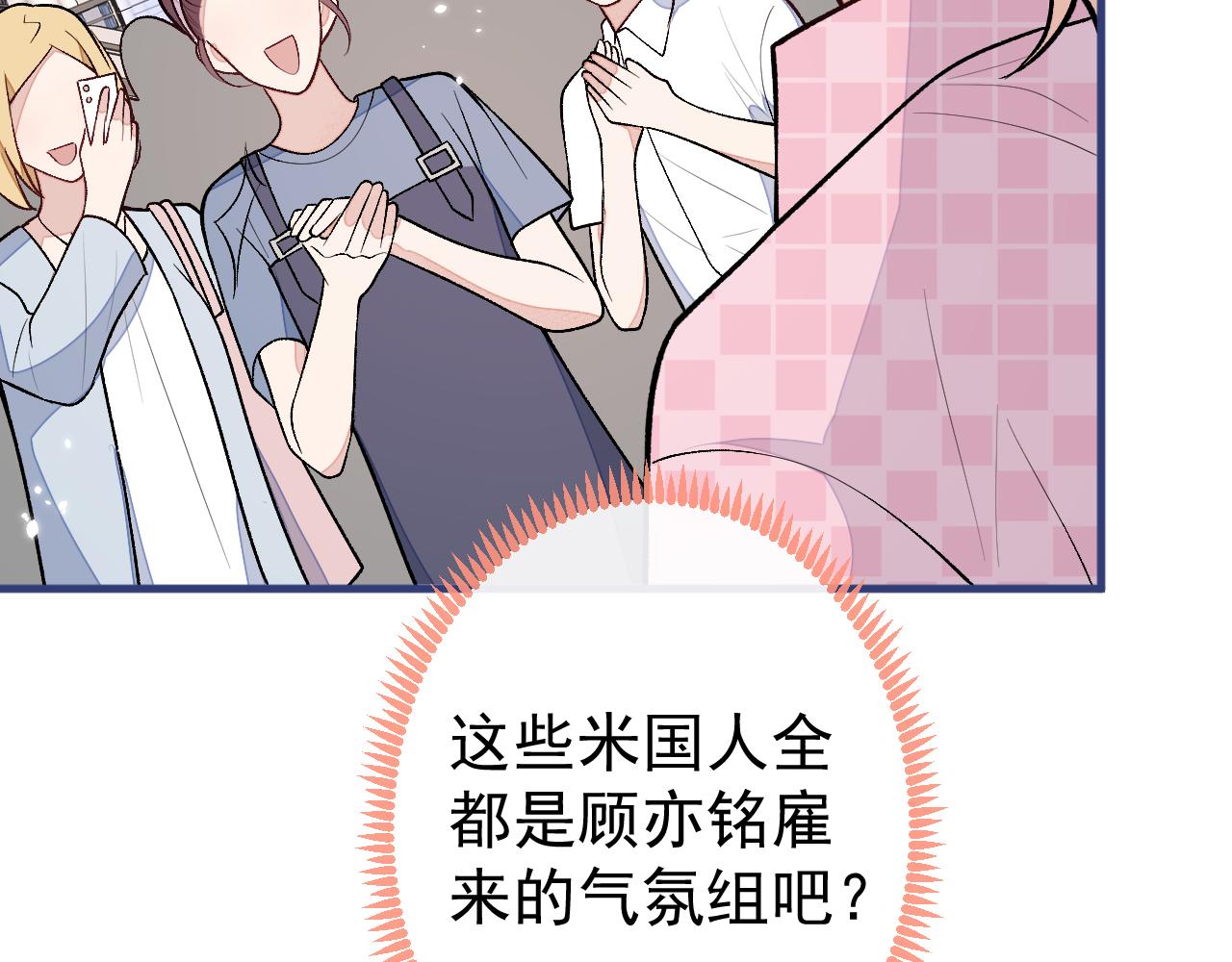 第140话 这里，是我的地盘！16