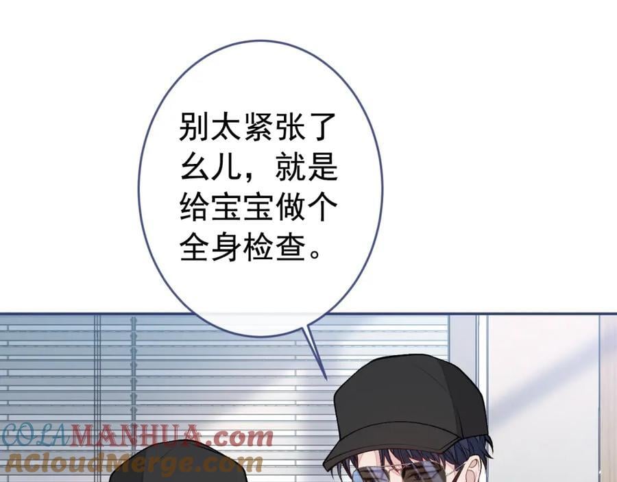 养娃篇16 我不要打针！4