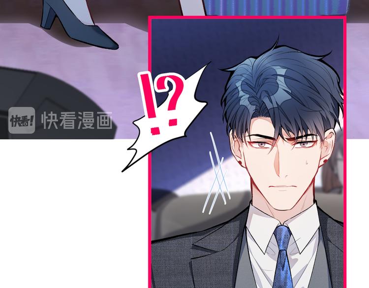 第11话 最后一组压轴竞演！47