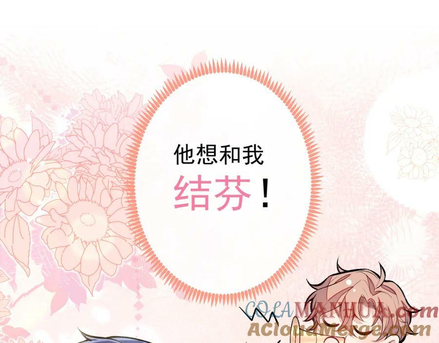 大学篇41 我真的不想脱啊！16