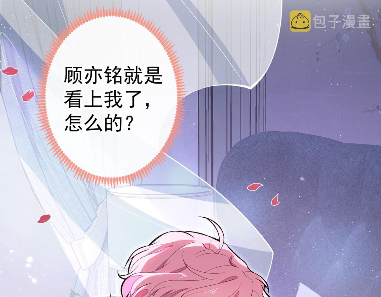 第89话 无证郎中vs江湖骗子94