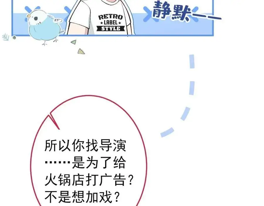 养娃篇35 秦风你大爷的！97