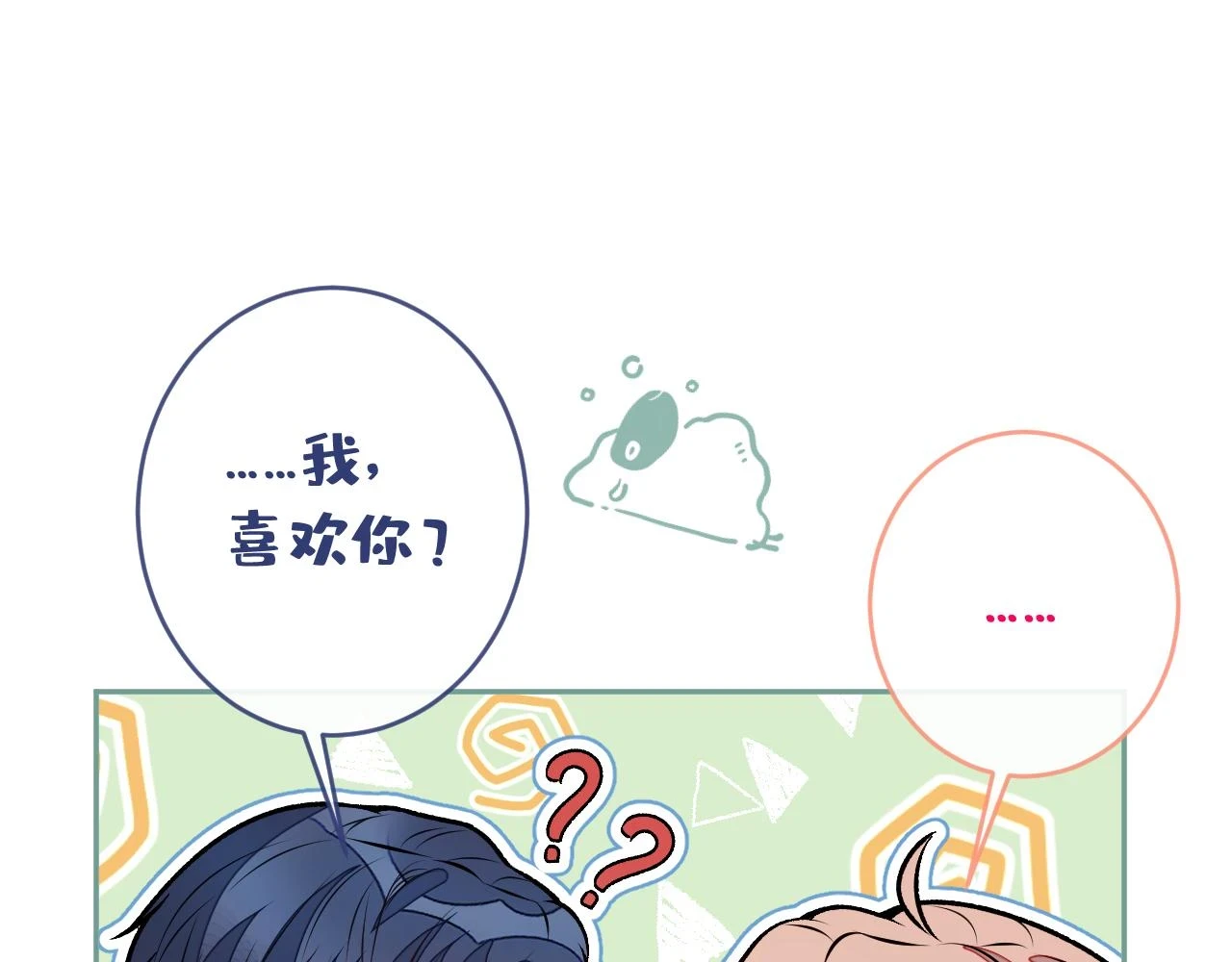 大学篇16 大型谣言攻破现场12