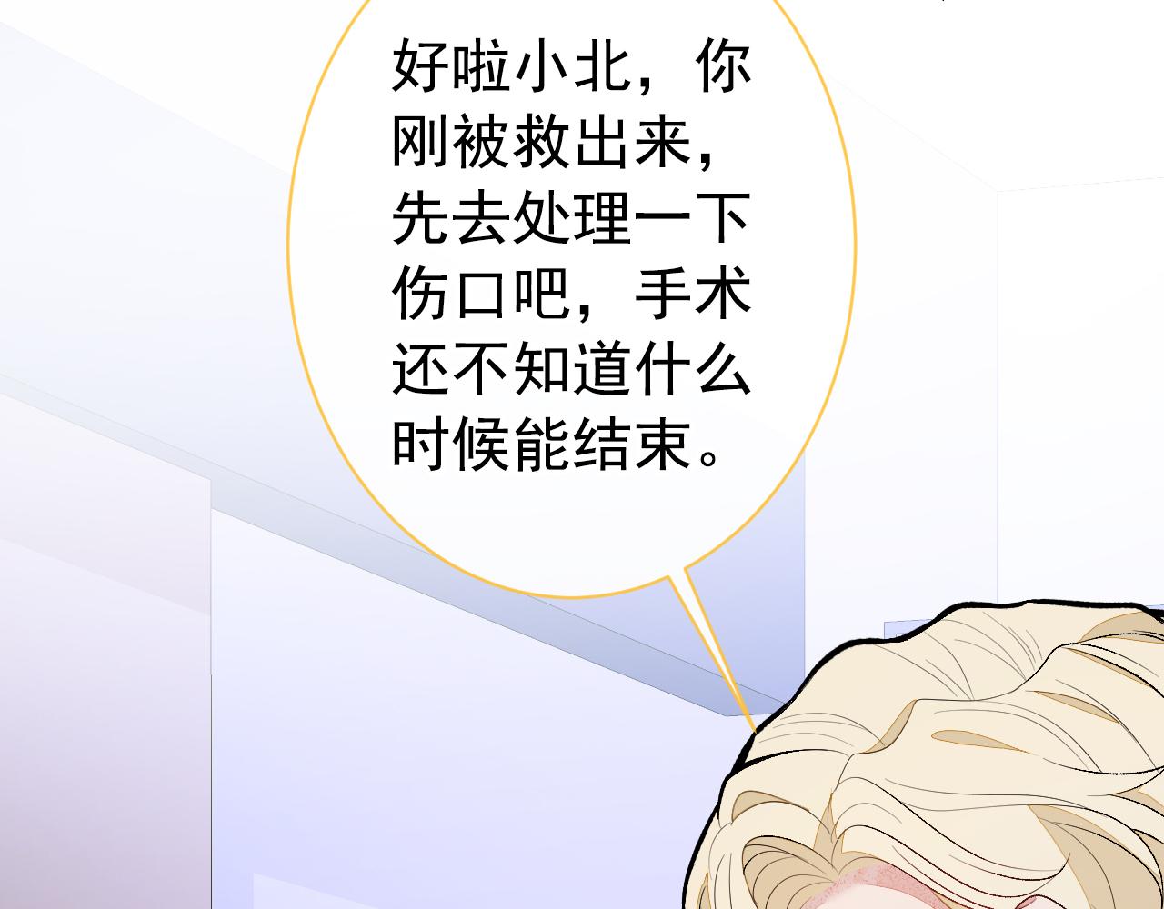 第144话 我恨这个家！35