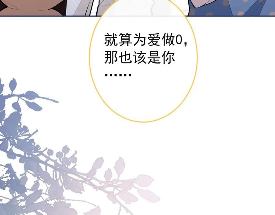 养娃篇12 顾钧儒，你有种！55