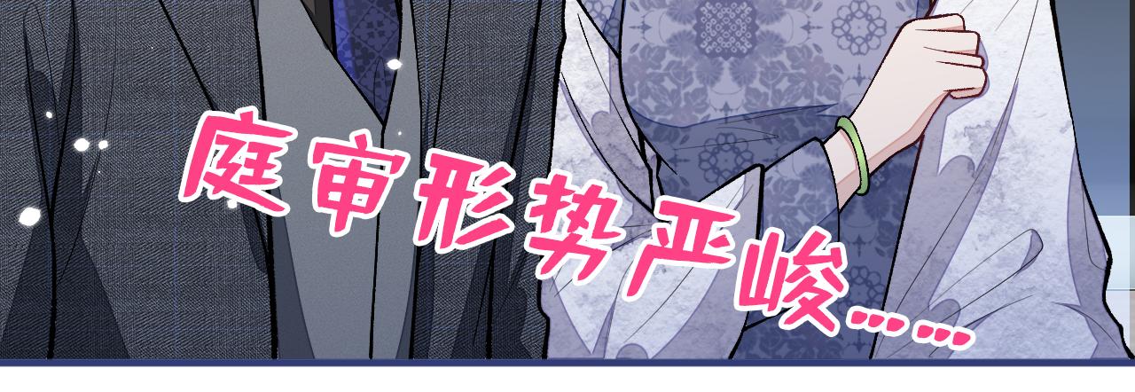 第160话 顾亦铭可真能演~104