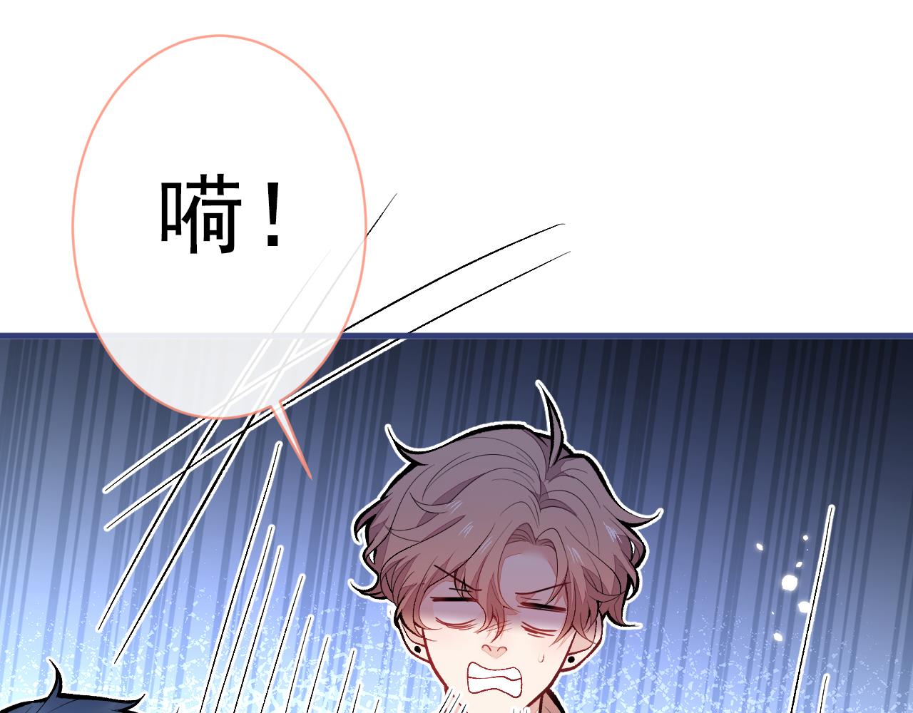 第148话 顾亦铭，我认定你了71