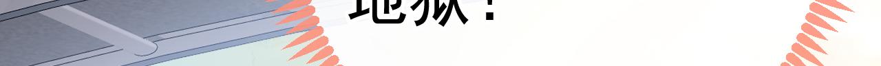 大学篇04 啊！我晕倒了！86