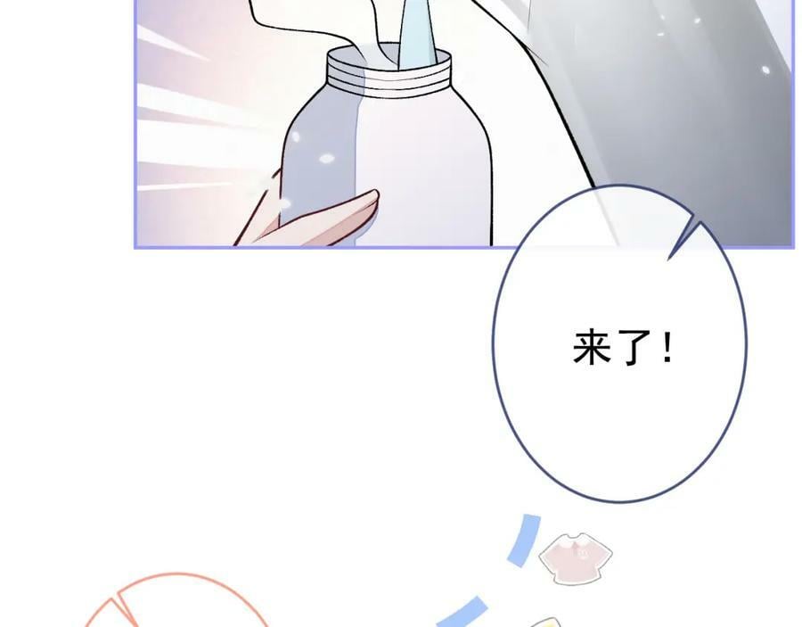 养娃篇07 新手奶爸上线！66