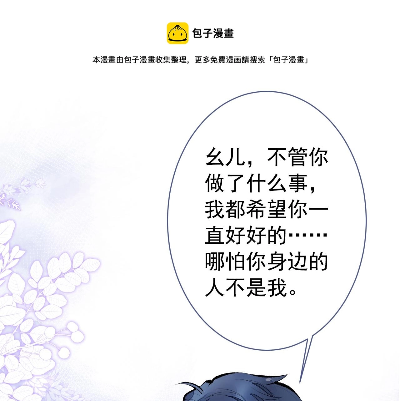 第127话 发个誓108