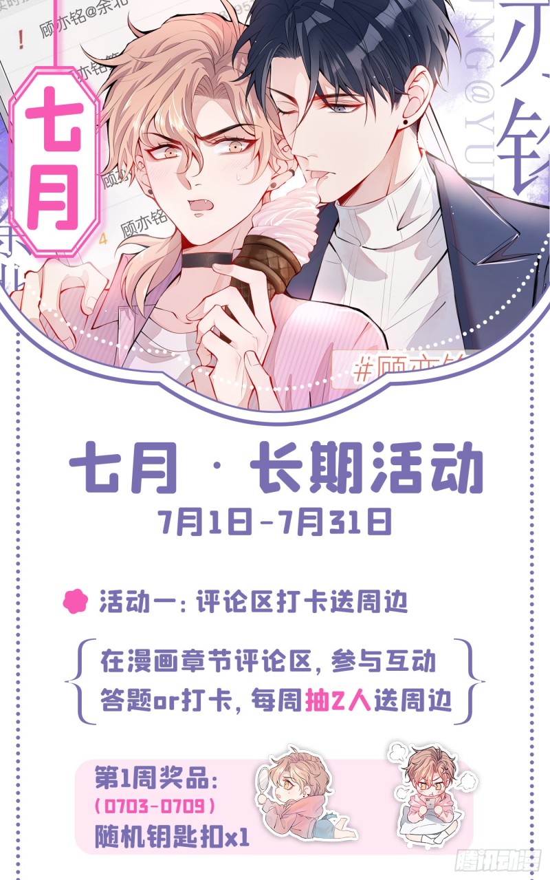 第47话 第二对半价哦~48