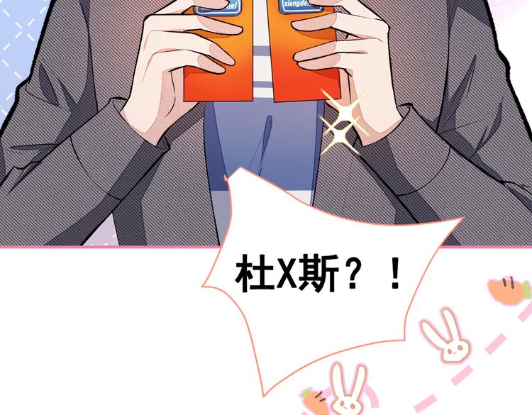 第42话 温泉池边的生日礼物121