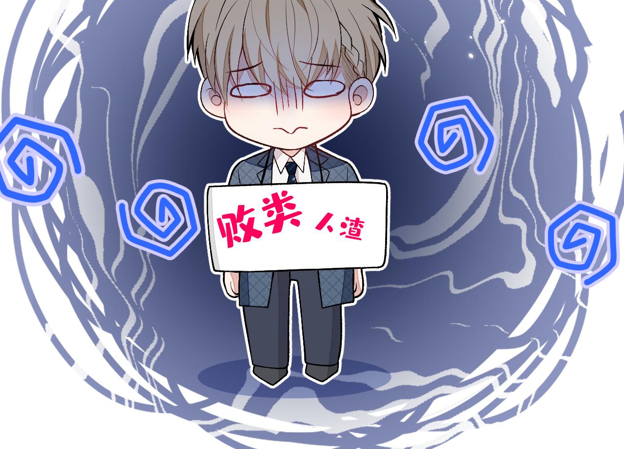 第136话 婚外恋实锤了！85