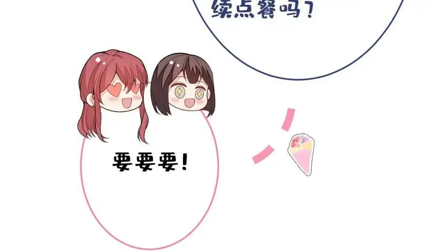 养娃篇33 欢迎光临萌宝餐厅~18