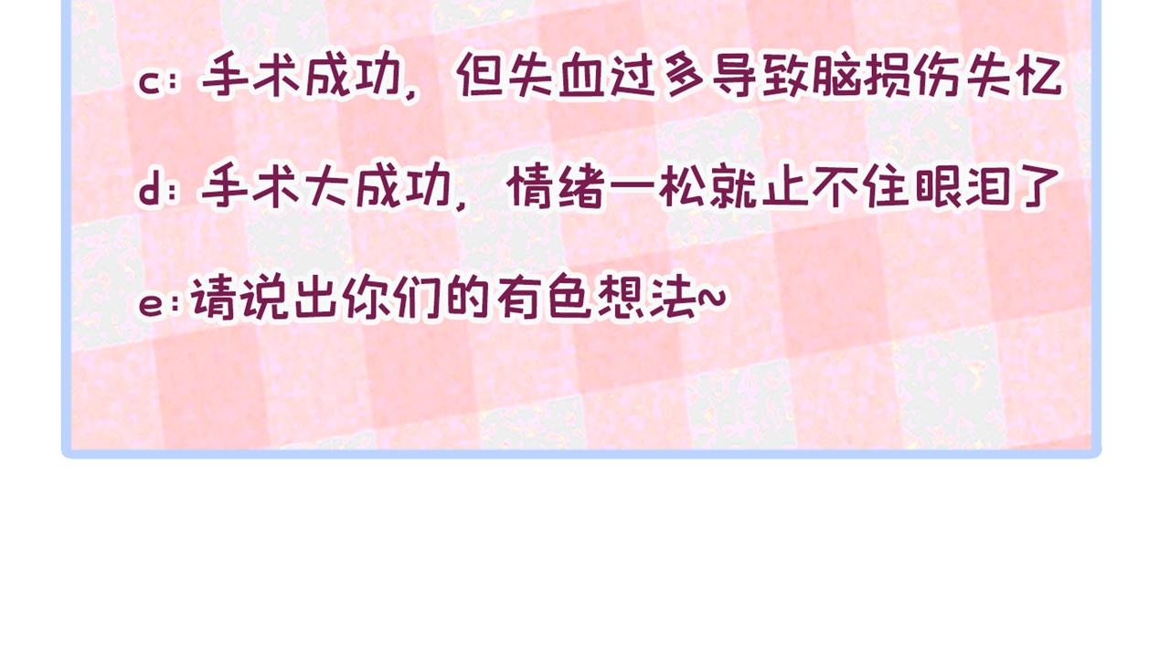 第144话 我恨这个家！116