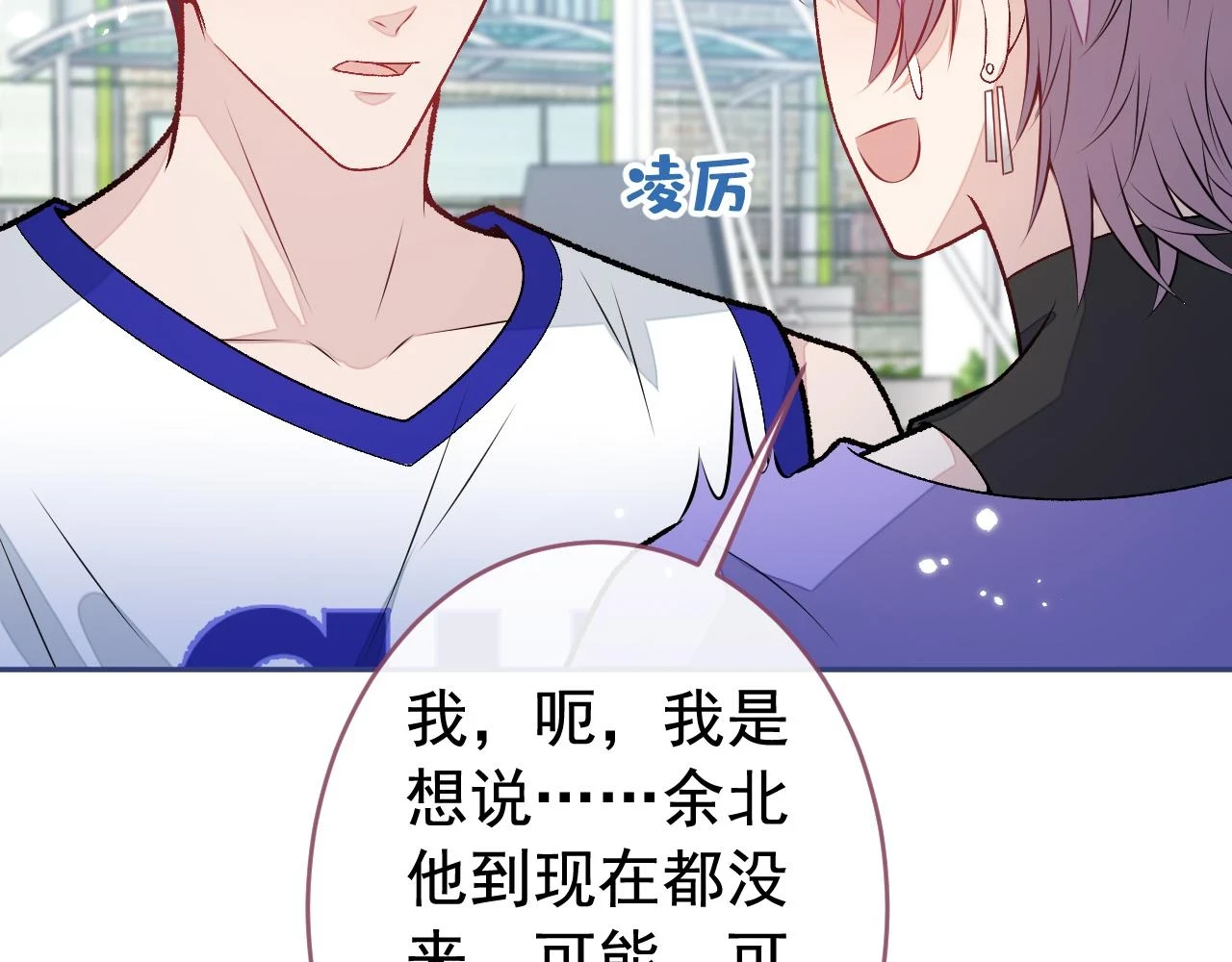 大学篇07 幺儿躲着我们56