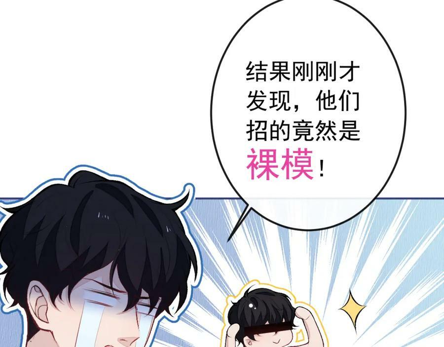 大学篇41 我真的不想脱啊！65
