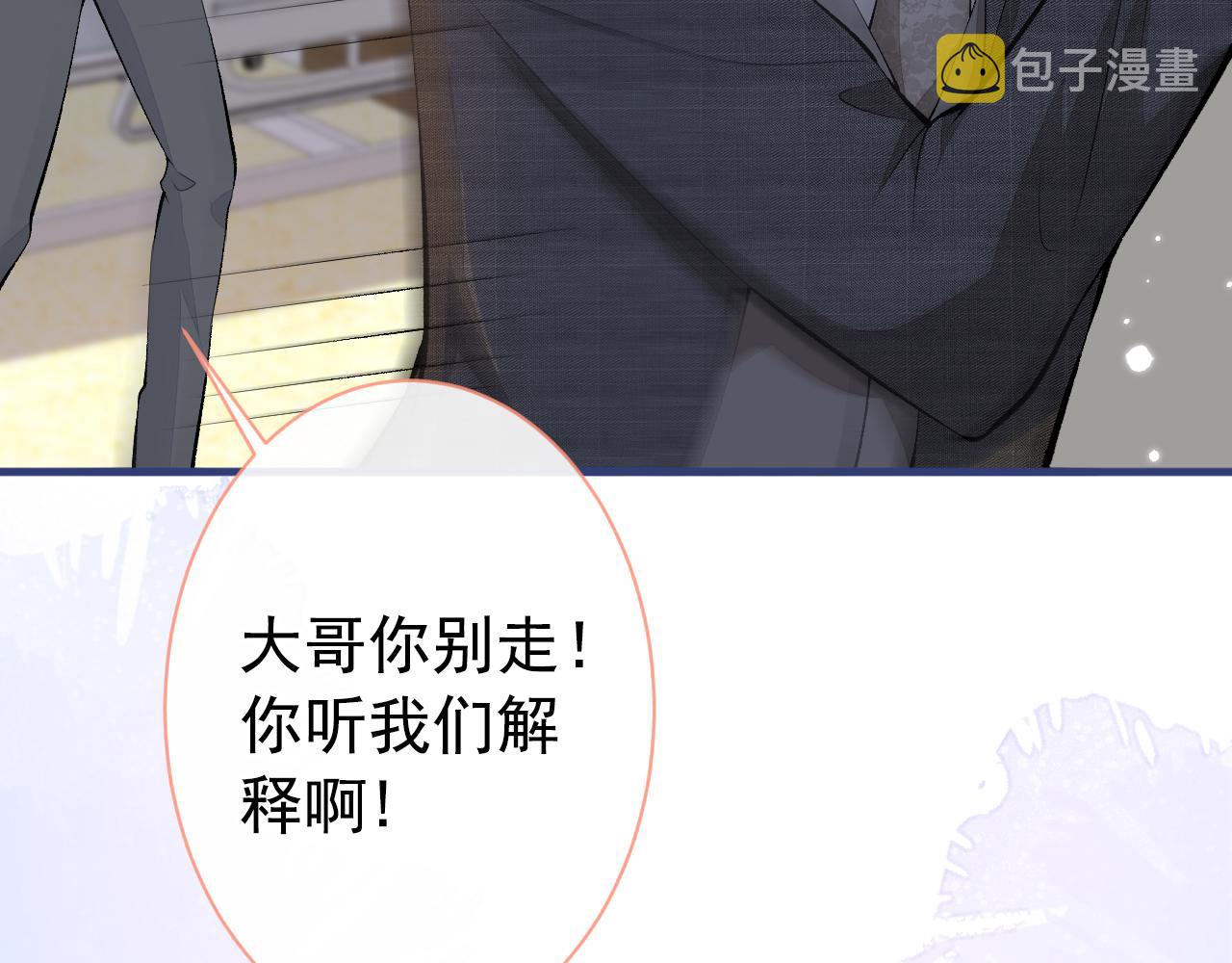 第146话 我怎么动不了了103