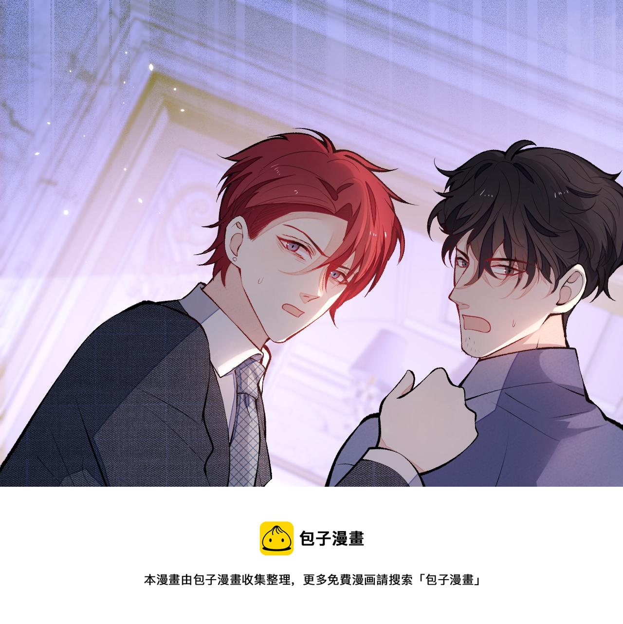 第130话 匿名短信是我发的20