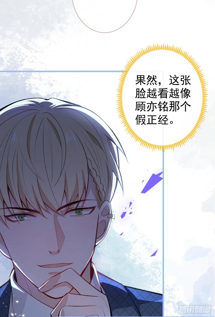 第75话 整整108个G28