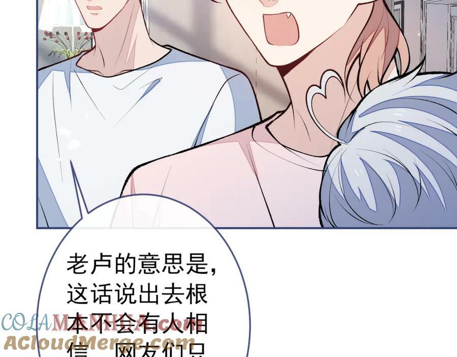 养娃篇08 带娃上热搜88