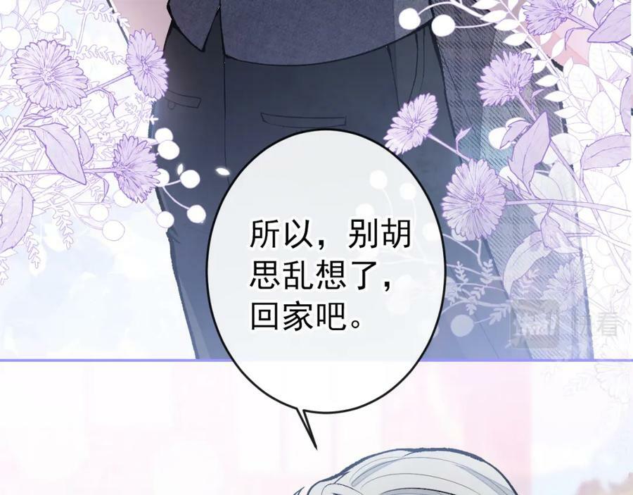 大学篇47 海望番外（下）127
