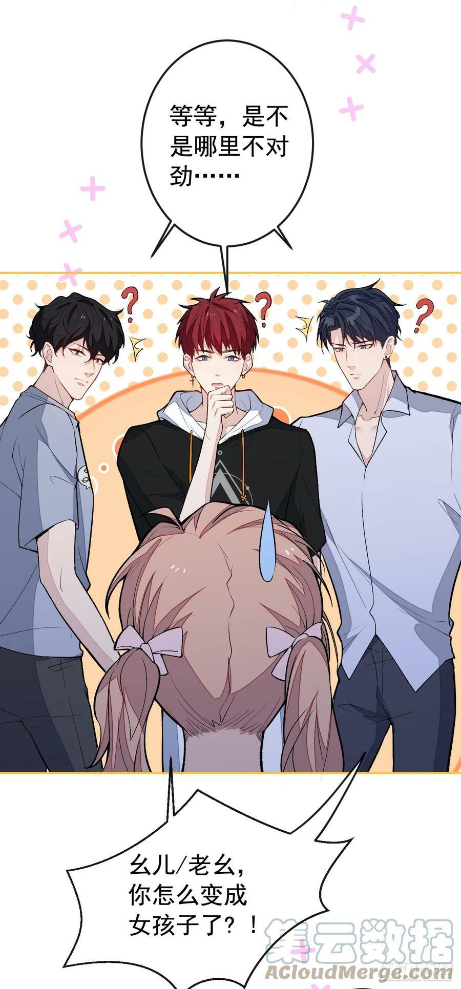 大学篇24 又一个老幺？20