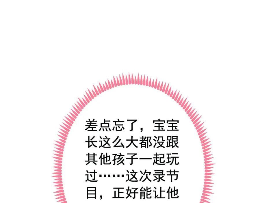 养娃篇24 他记得这么清楚？33