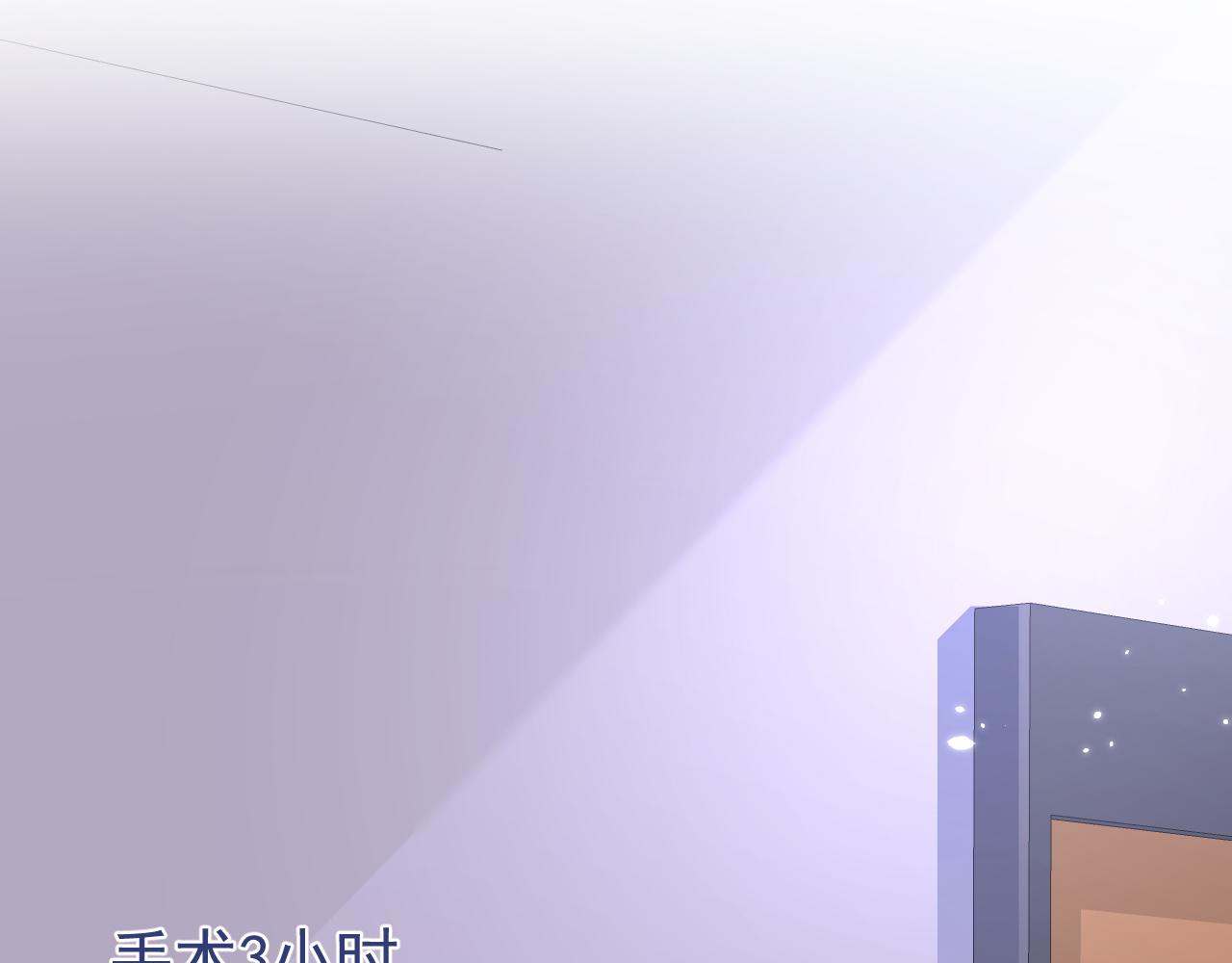 第144话 我恨这个家！96