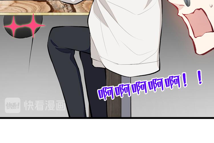 第16话 这屋子人全是gay！98