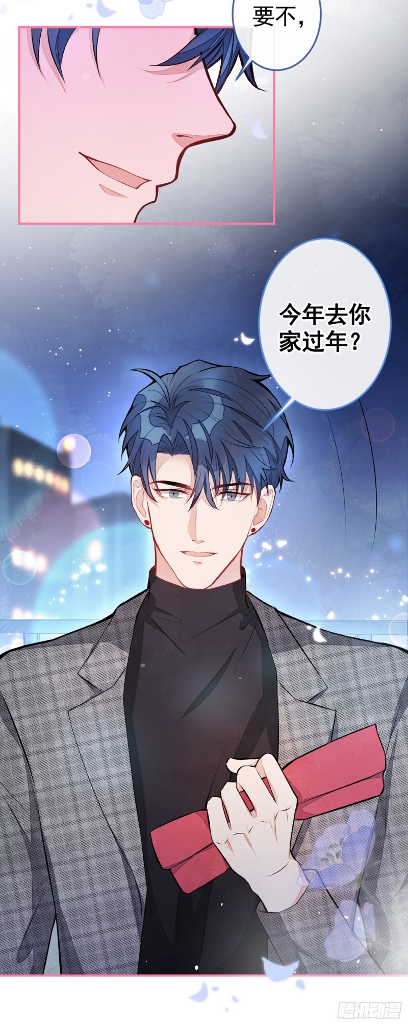 第46话 给咱妈打个电话23
